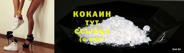 2c-b Верхний Тагил