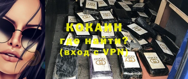 альфа пвп VHQ Богородицк